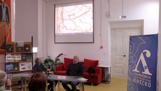 Симбирск под новым углом. Интересные факты об основании города, первых годах существования крепости на волжском берегу рассказали ульяновские историки-краеведы