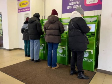 Ульяновская область оказалась на предпоследнем месте в ПФО по зарплате в малых городах