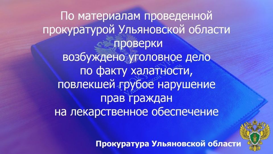 ���������������� ��������� ��� ����������� ������� ����� �������� �� ���������� ���� � ��������� ������ �������