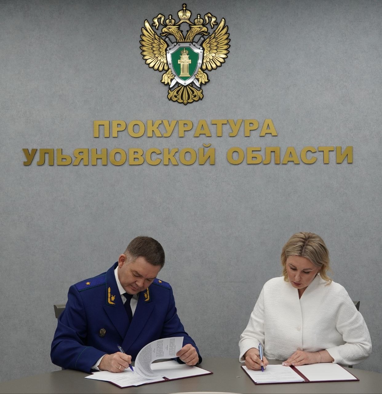 Прокурор Ульяновской области и Уполномоченный по правам ребенка в Ульяновской области подписали Соглашение о сотрудничестве и взаимодействии в вопросах защиты прав, свобод и охраняемых законом интересов несовершеннолетних Прокурор Ульяновской области и Уполномоченный по правам ребенка в Ульяновской области подписали Соглашение о сотрудничестве и взаимодействии в вопросах защиты прав, свобод и охраняемых законом интересов несовершеннолетних