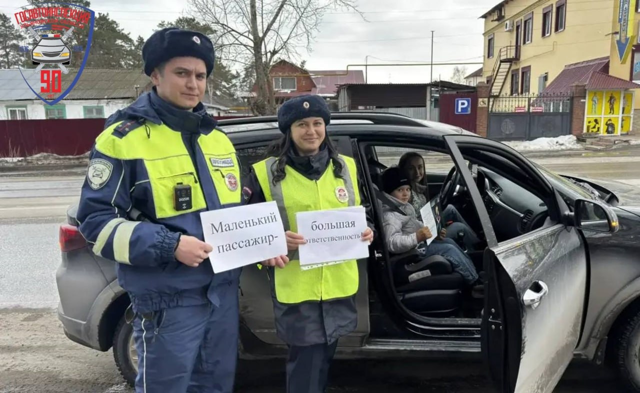 Ребёнок – это Главный пассажир Ребёнок – это Главный пассажир