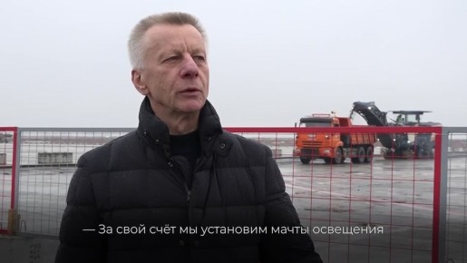 В ульяновском аэропорту имени Карамзина капитально обновляют перрон