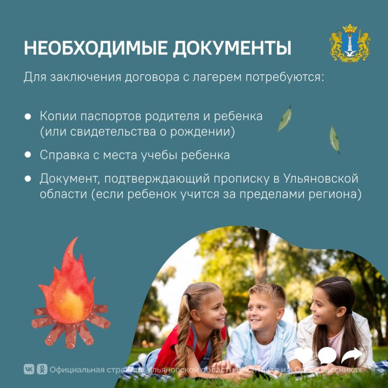 ���������� ������ ����� ��� �������