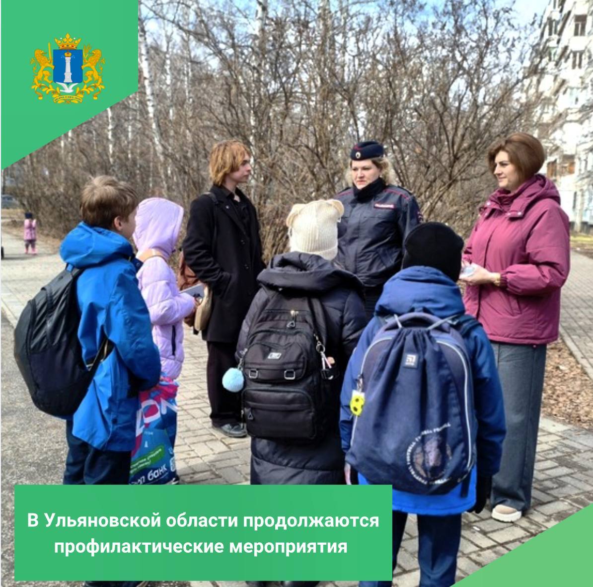 У школы №64 сотрудники Госавтоинспекции совместно со специалистами Дирекции безопасности дорожного движения и представителем администрации Заволжского района провели профилактическую акцию «Безопасным дорогам скажем "Да"»...