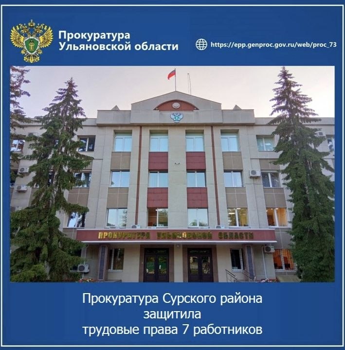 Прокуратура Старомайнского района проводит проверку исполнения законодательства в сфере здравоохранения Прокуратура Старомайнского района проводит проверку исполнения законодательства в сфере здравоохранения