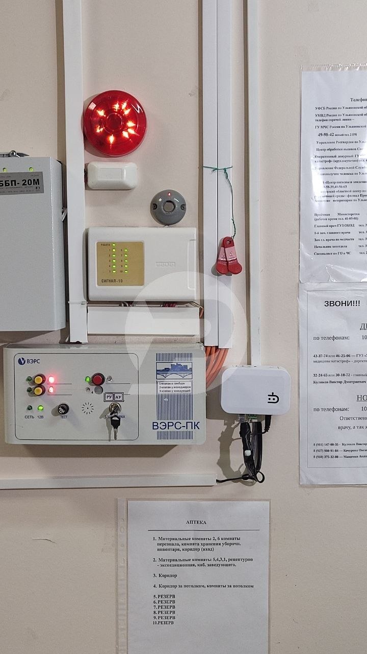 Температурный режим под контролем