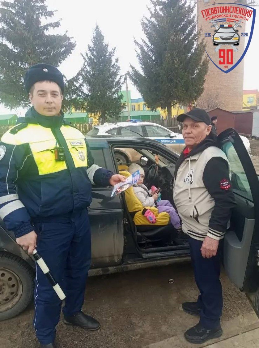 Госавтоинспекция Ульяновской области напоминает, что перевозка детей в возрасте от 7 до 11 лет (включительно) в легковом автомобиле и кабине грузового автомобиля, конструкцией которых предусмотрены ремни безопасности и... Госавтоинспекция Ульяновской области напоминает, что перевозка детей в возрасте от 7 до 11 лет (включительно) в легковом автомобиле и кабине грузового автомобиля, конструкцией которых предусмотрены ремни безопасности и...