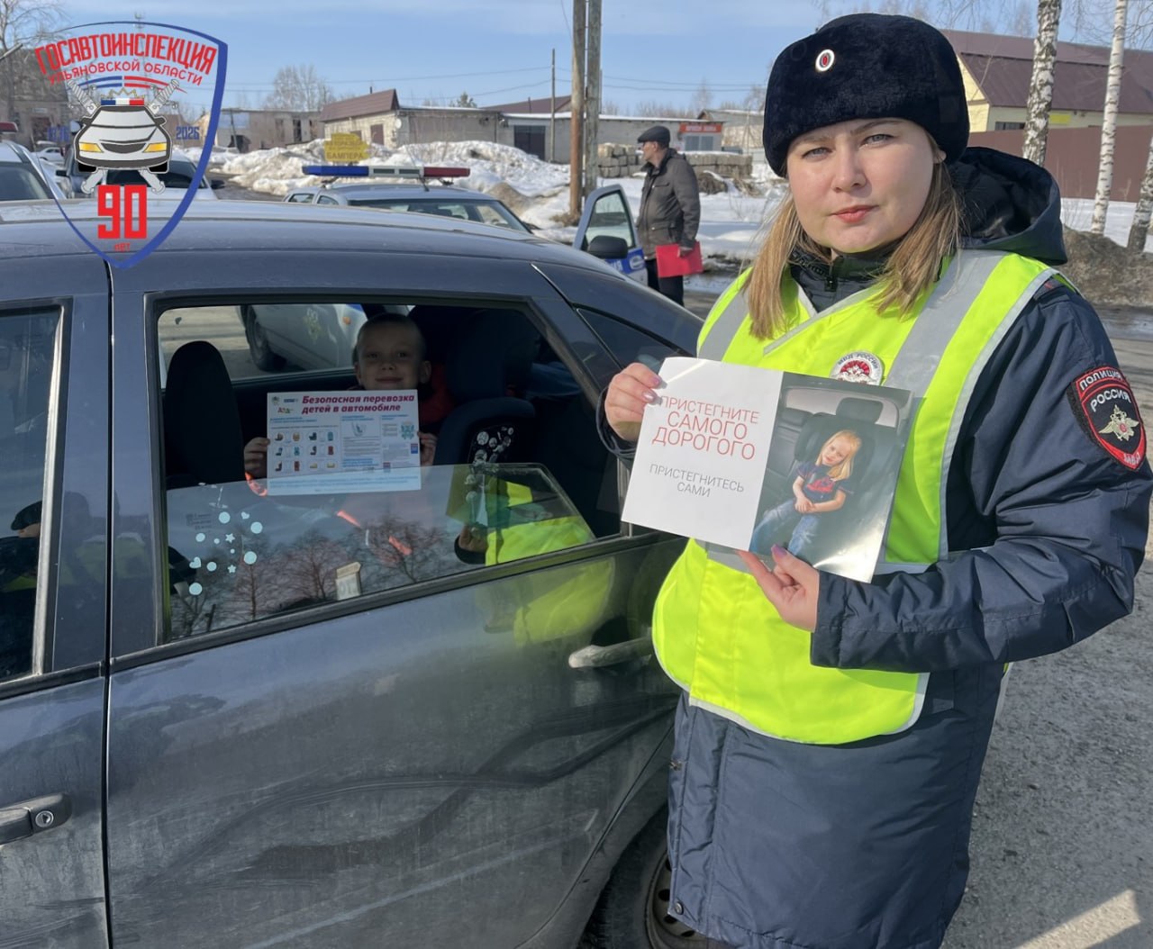 Госавтоинспекция Ульяновской области напоминает, что перевозка детей в возрасте от 7 до 11 лет (включительно) в легковом автомобиле и кабине грузового автомобиля, конструкцией которых предусмотрены ремни безопасности и... Госавтоинспекция Ульяновской области напоминает, что перевозка детей в возрасте от 7 до 11 лет (включительно) в легковом автомобиле и кабине грузового автомобиля, конструкцией которых предусмотрены ремни безопасности и...