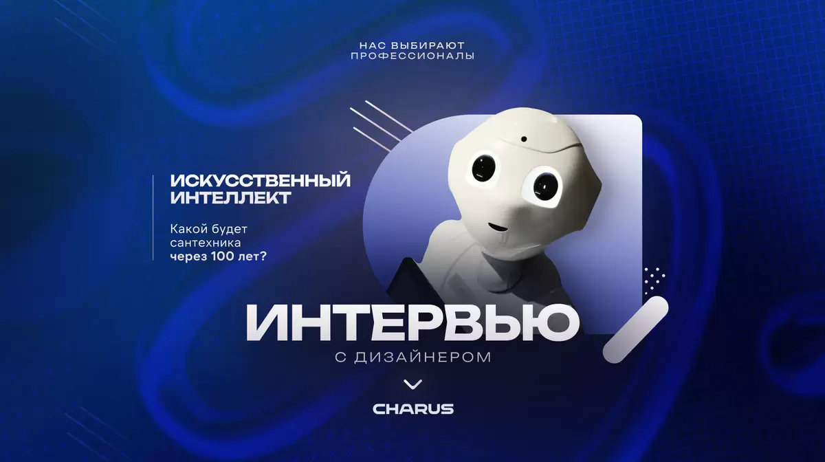 Сантехника будущего: как мы будем принимать ванну через 100 лет?