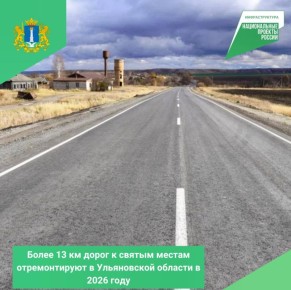 ����� 13 �� ����� � ������ ������ ������������� � ����������� ������� � 2026 ����