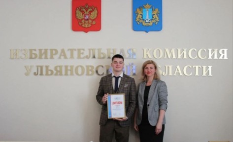 Диплома первой степени удостоился победитель федерального интеллектуального соревнования Данила Орлов – ученик 11 класса Павловской средней школы № 1