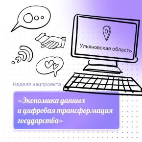 Запись к врачу, получение мер соцподдержки, сервисы МФЦ