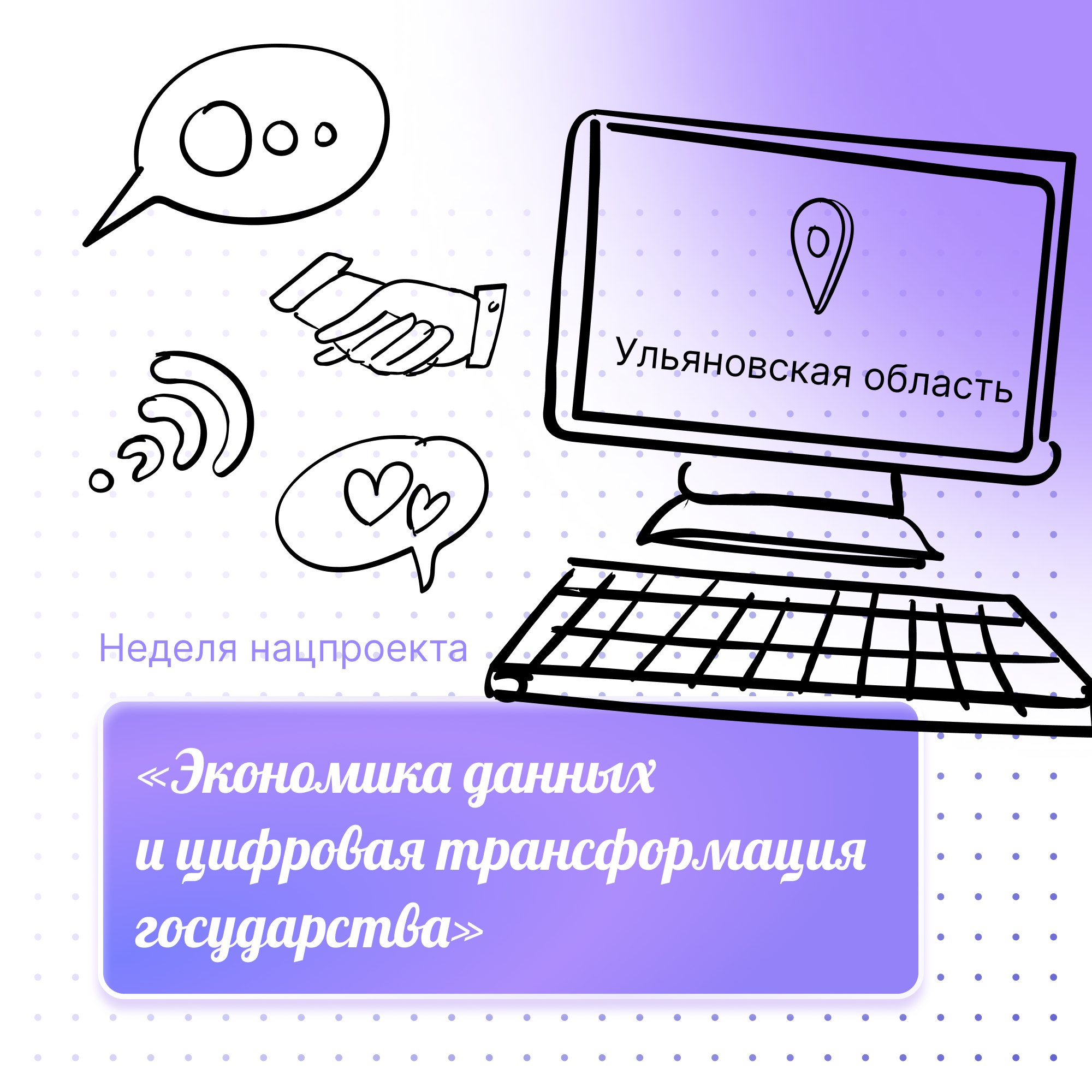 Запись к врачу, получение мер соцподдержки, сервисы МФЦ