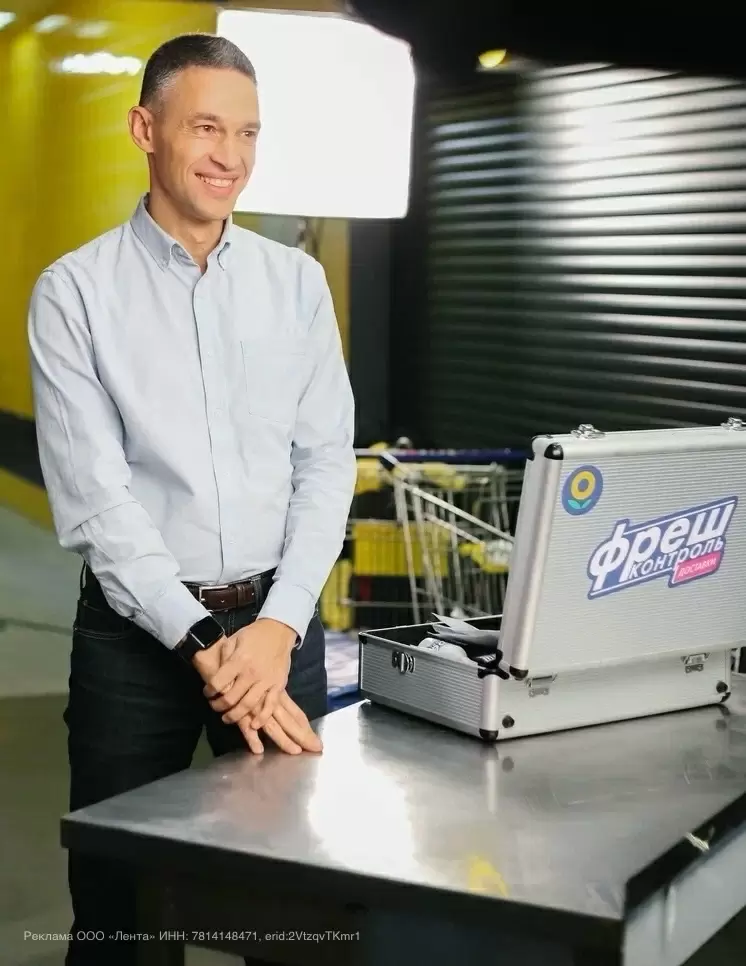 Лента запускает "Фреш-контроль": как проверяют свежесть продуктов для ваших покупок