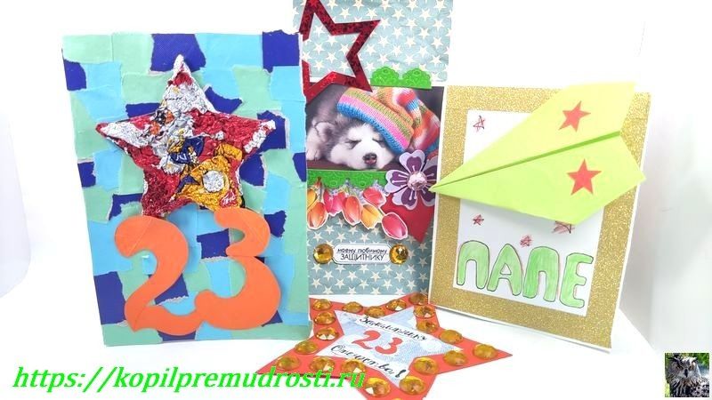 ����������� ��� �������� �������� � 23 �������