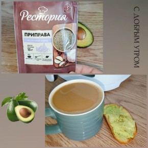 Авокадо: бесконечный источник вдохновения для гурманов