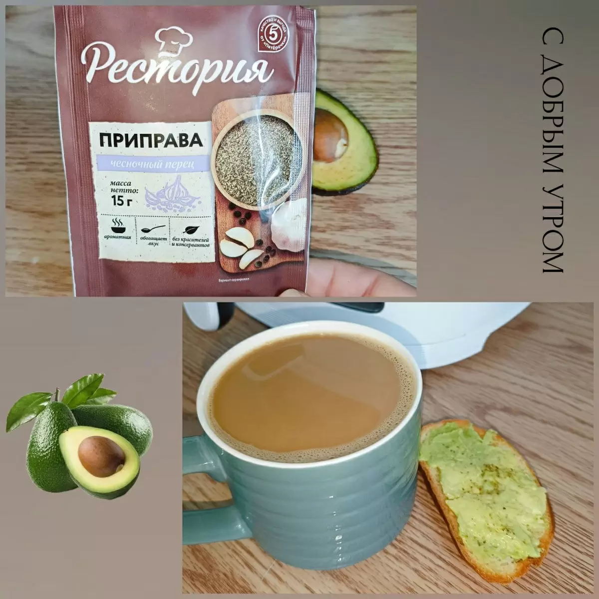 Авокадо: бесконечный источник вдохновения для гурманов