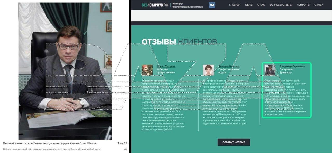 Владелец компании, которая массово судится за авторские права, сам попался на использовании чужих снимков