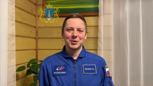 Ульяновцы! Вам привет от космонавта!