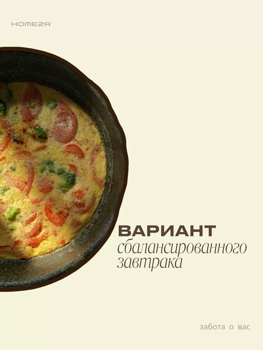 Незабываемый завтрак: пошаговый рецепт быстрого омлета с ветчиной