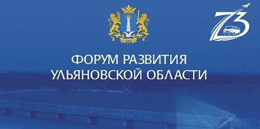 ПРЯМОЙ ЭФИР. Губернатор Алексей Русских об итогах работы за 5 лет