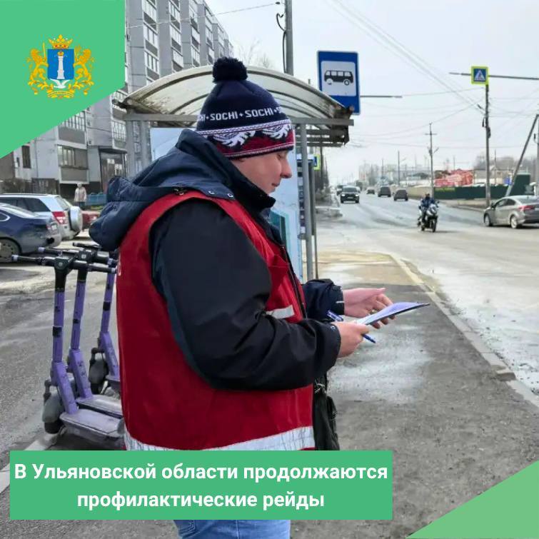 Профилактические рейды повышают качество пассажирских перевозок