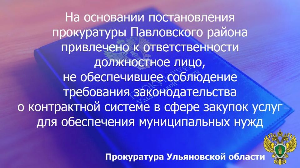 �� ����������� ������������ ������������� ���������� ����������� ������ ����������� ������� ���� �� ���������������� �������������� �� �. 9 ��. 7.30.1 ���� �� (��������� ����������, ���������� ����������� ��������...