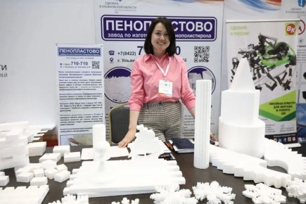 Выставка-форум «Сделано в Ульяновской области» пройдет в регионе