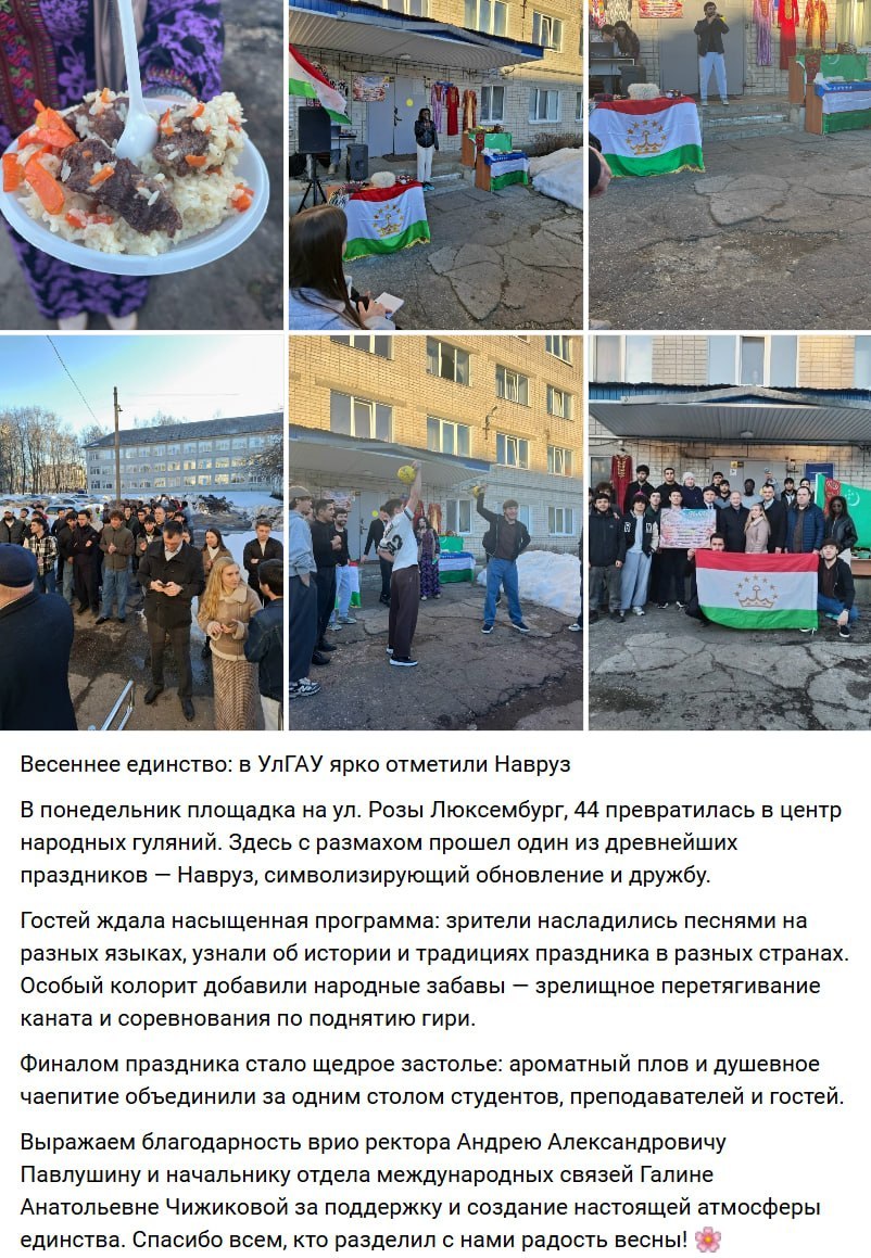 Навруз вместо Пасхи? Как под лозунгом «Традиции моего народа» своё вытесняют чужим Навруз вместо Пасхи? Как под лозунгом «Традиции моего народа» своё вытесняют чужим