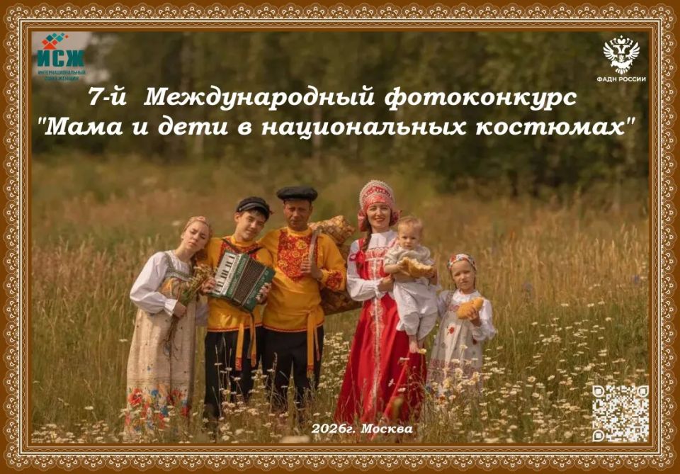 ��������� VII ������������� ����������� ����� � ���� � ������������ ���������!