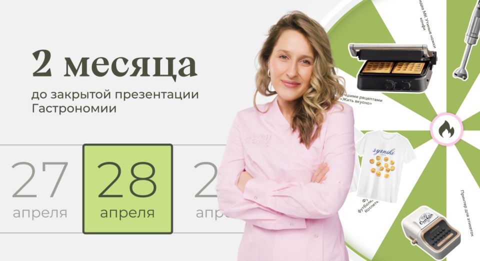 ��� ������������ �� �����: ������� ����� �� �������� ����������� ����������� '�����������'