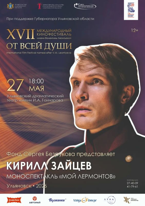 � ���������� ��������� ������������� ���� ��������� (12+)