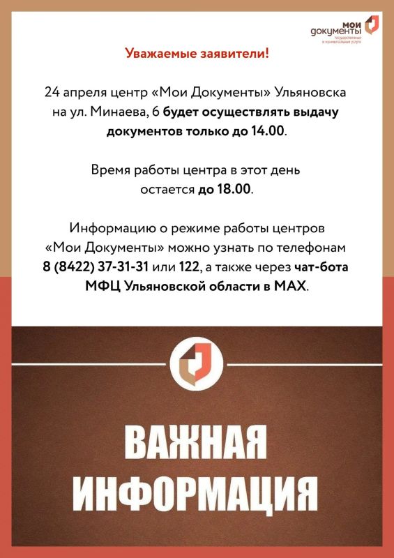 ��� �� ������� � ���������� 24 ������ ������ ��������� ������ �� 14 �����