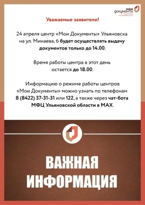 ��� �� ������� � ���������� 24 ������ ������ ��������� ������ �� 14 �����