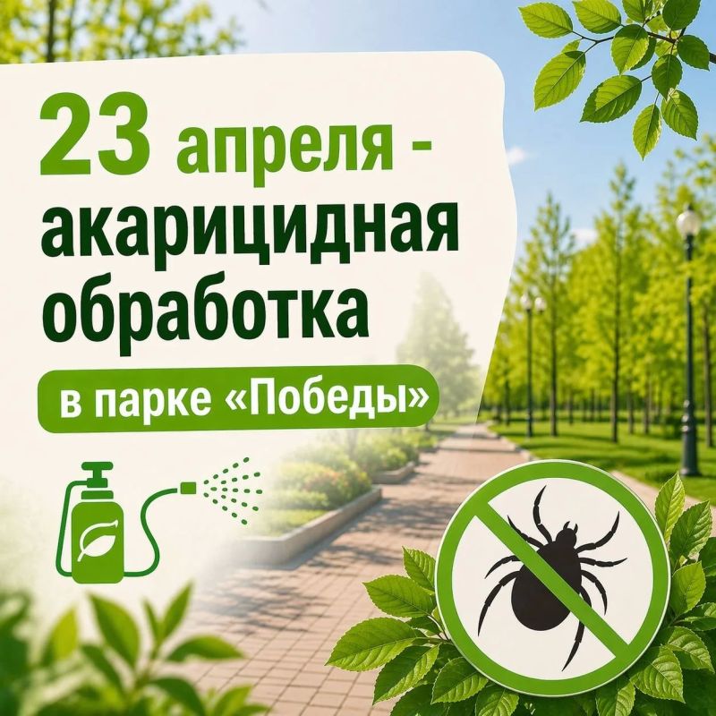 23 ������ � ����� �������� ������ ����������� ��������� ���������� �� ������ � ������ ���������