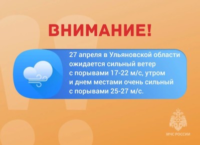 ��������. ��������� "���������" ������� ���������: 27 ������ � ����������� ������� ��������� ������� ����� � �������� 17-22 �/�, ����� � ���� ������� ����� ������� � �������� 25-27 �/�