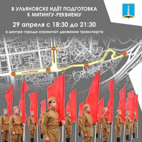 ������� � ���������� ������ ��������� �������-�������� � ����� 9 ���