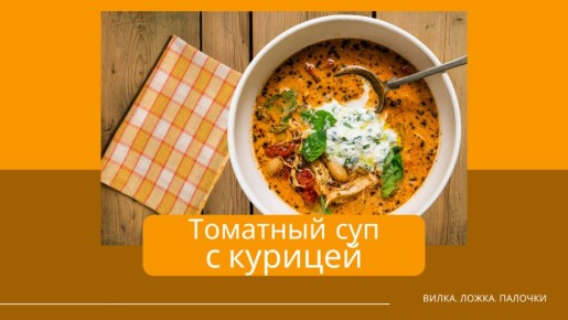 �������� ��� � �������: ������� ������� �� ������� ����