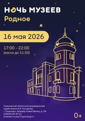 16 ��� � 17:00 �� 22:00 ����������� ��������� ������������� ����� ����� �.�. ��������� � ��� ������� ���������� ���� �������� ������� ������� �� ������������� ����� ����� ������