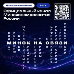 ������� ������� ���������� ������������� � ������������ ������ ������������������ ������ � MAX!