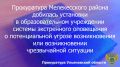 ����������� ������������ ������ ����������� ������� ������� �������� ���������� ���������������� �� ������ ����� � �������� �����