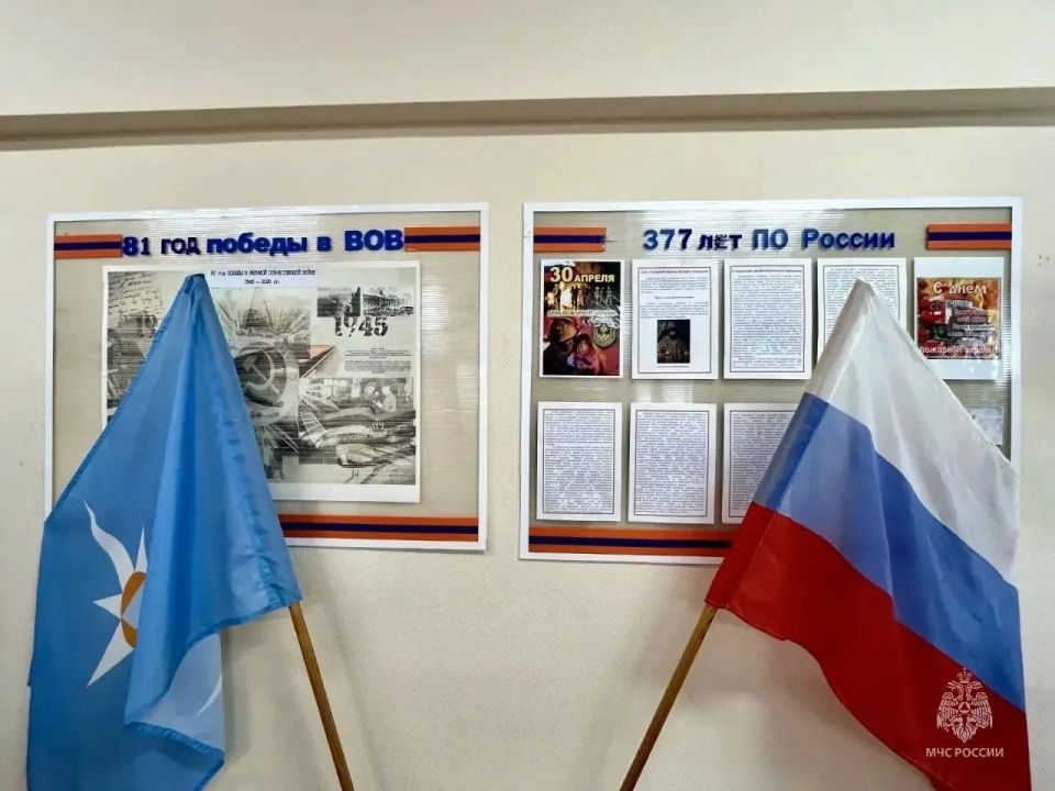 Спасибо за Победу! Сотрудники МЧС России бережно хранят память о подвиге героев Спасибо за Победу! Сотрудники МЧС России бережно хранят память о подвиге героев