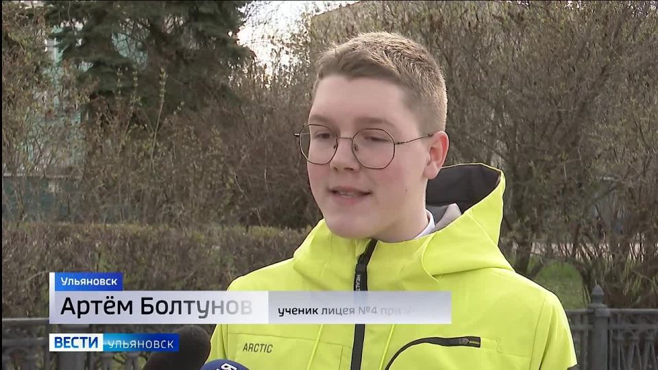 Вести Ульяновск (эфир 11.30) 05.05.2026