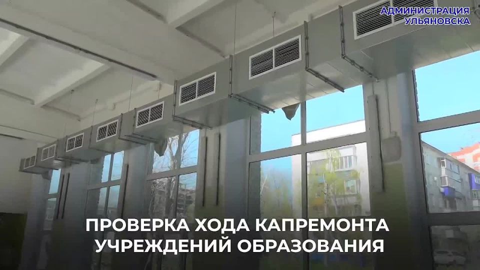 Александр Болдакин: Проверил ход капитального ремонта трёх учреждений образования