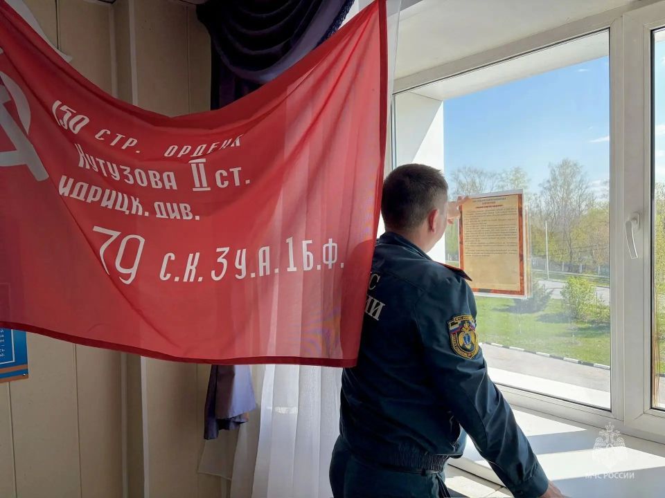 Спасибо за Победу! Сотрудники МЧС России бережно хранят память о подвиге героев Спасибо за Победу! Сотрудники МЧС России бережно хранят память о подвиге героев