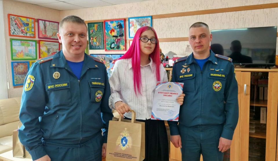 В 14 пожарно-спасательной части города Лабытнанги прошло награждение участников конкурса детского рисунка, посвященного 100-летию органов государственного пожарного надзора В 14 пожарно-спасательной части города Лабытнанги прошло награждение участников конкурса детского рисунка, посвященного 100-летию органов государственного пожарного надзора