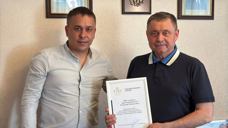 Глава ульяновского «Агротеха» получил благодарность от Совета Федерации РФ за помощь бойцам СВО