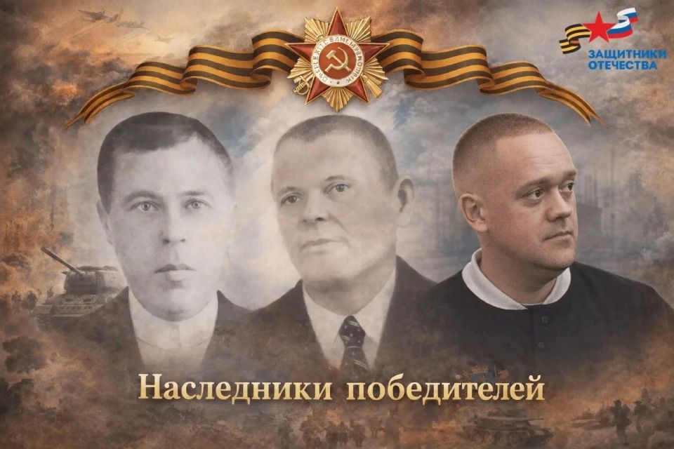 Ульяновские «Защитники Отечества» делятся историями воинов-героев «Наследники Победителей»