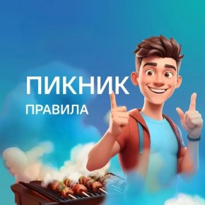 ������������, ��� ��� ����������� ��������� �� �������