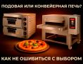 �������� ����� ��� �����: ��� ������� ������ ������������